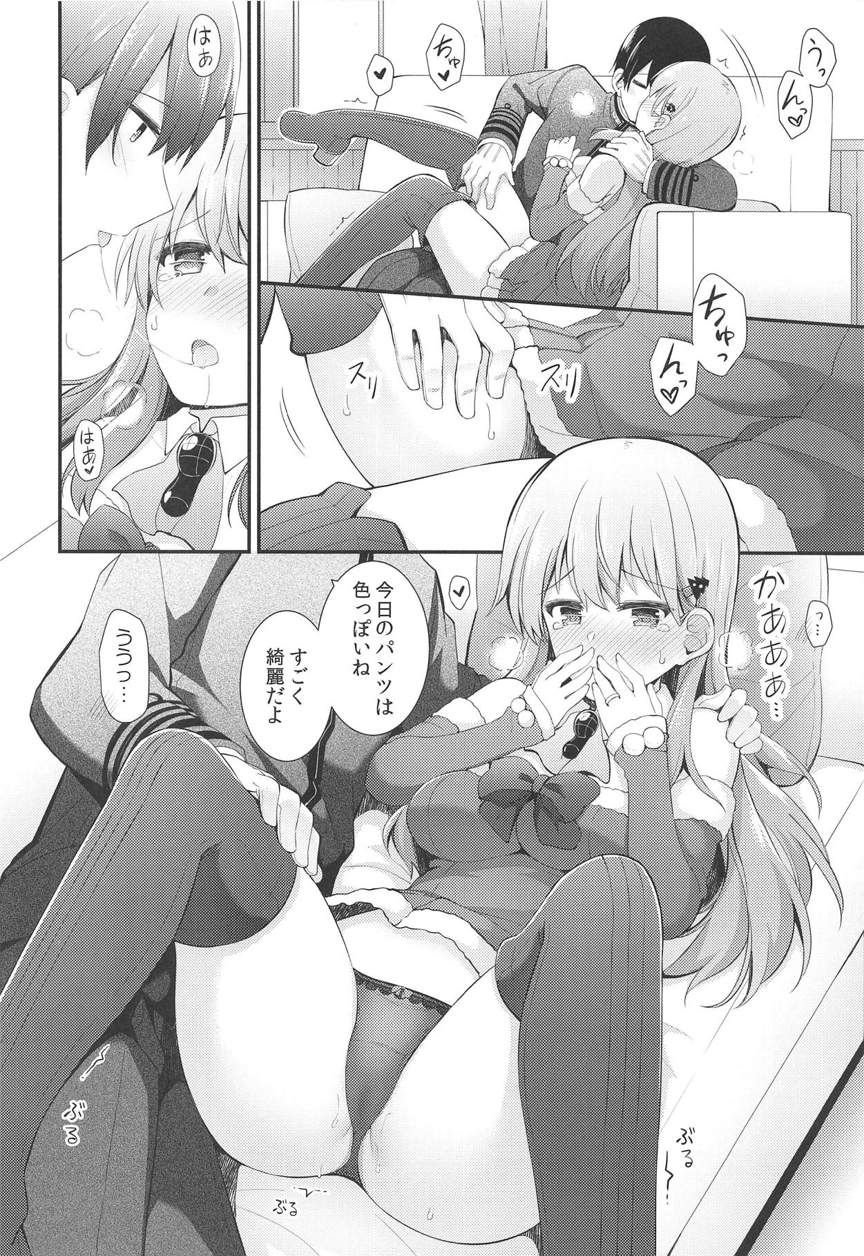 Suzuya e no Christmas Present - Page 11