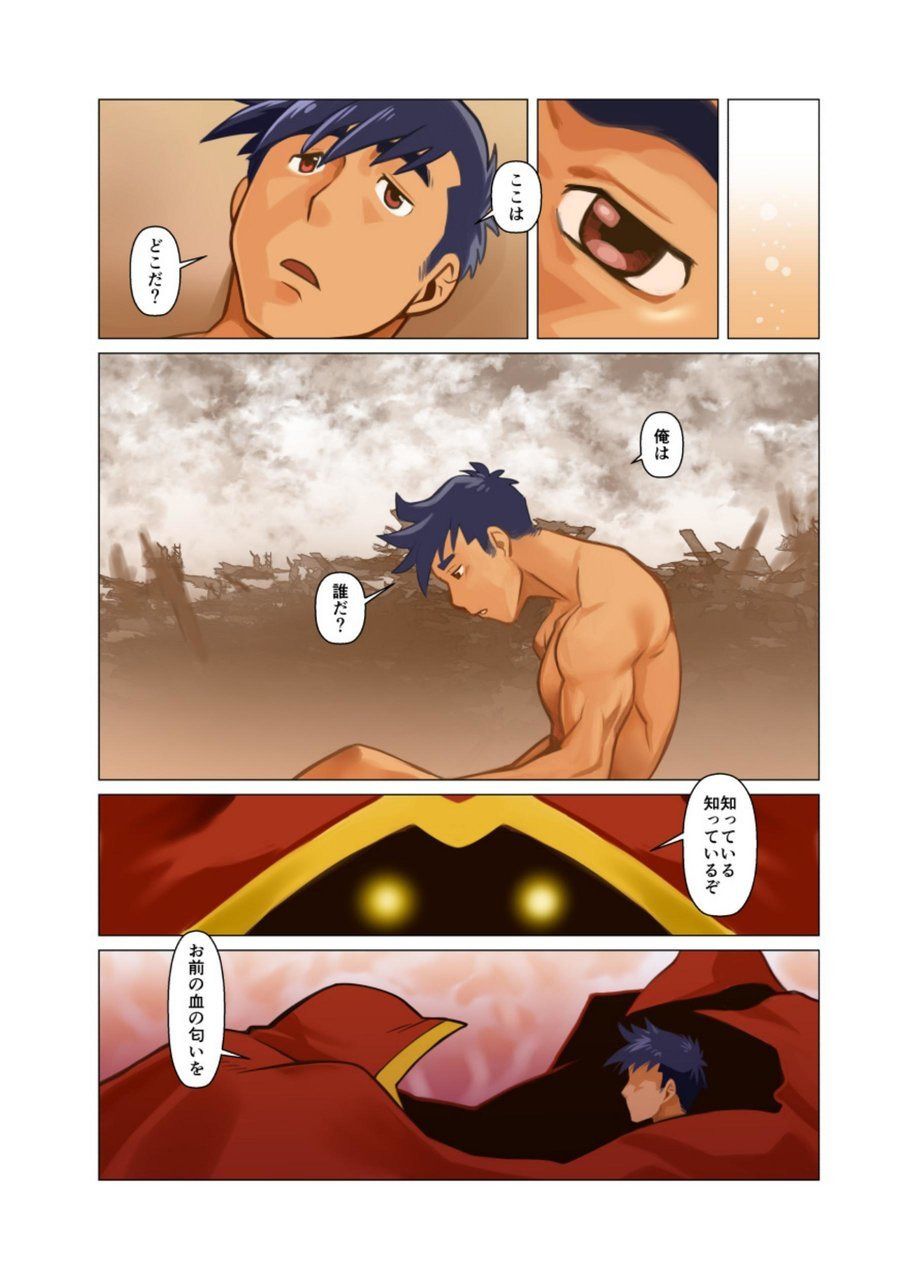 Preview page 3