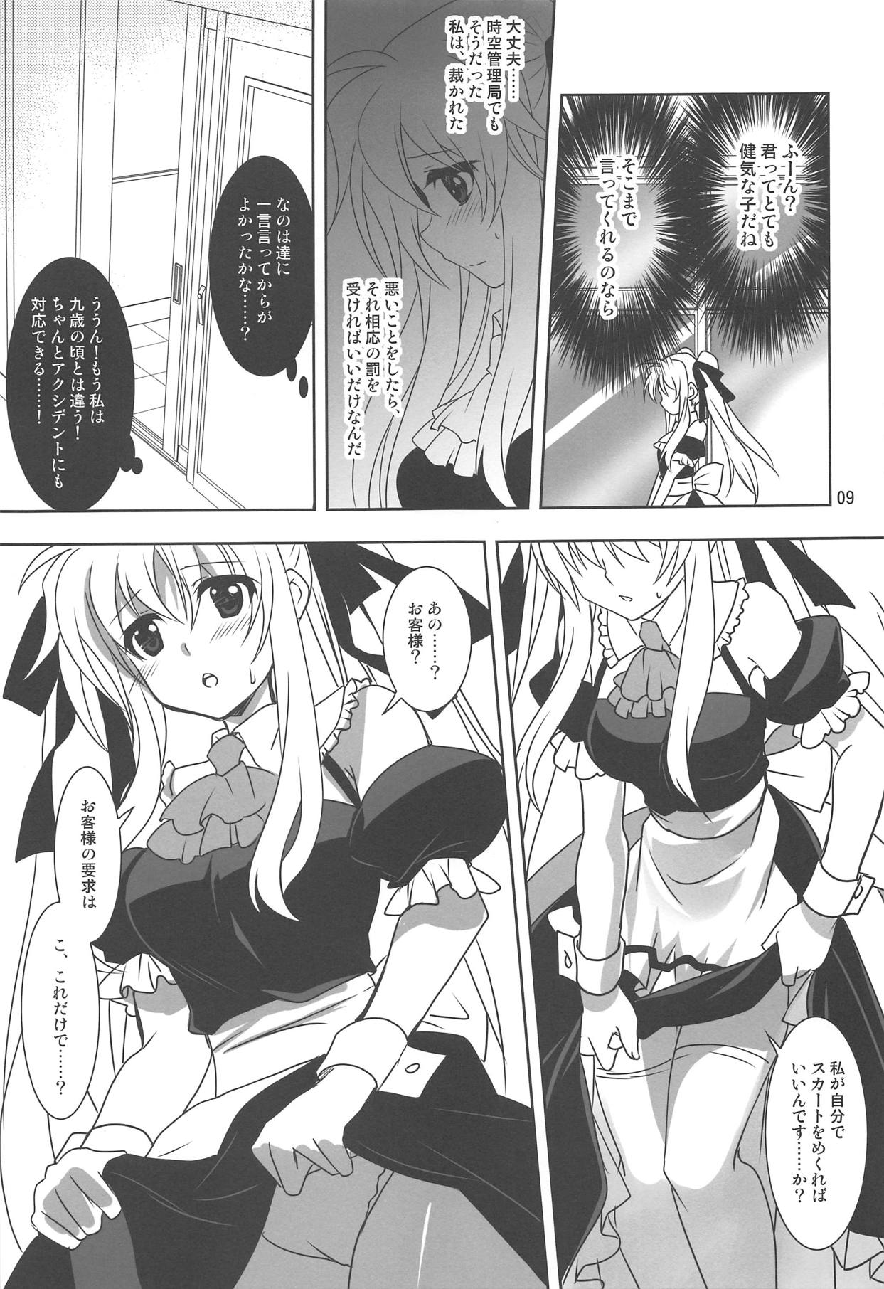 Preview page 8