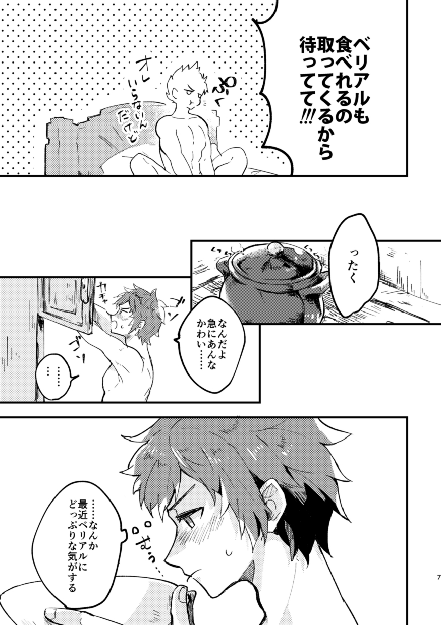 Preview page 6
