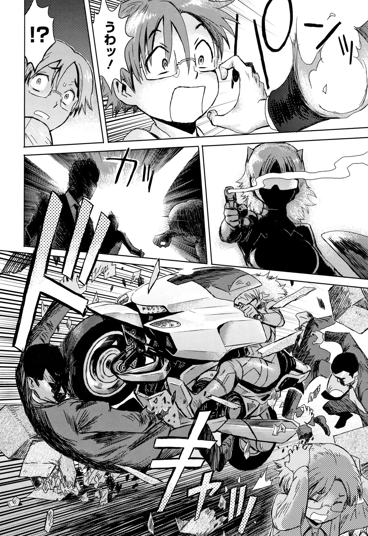 Aoi Kajitsu to Shiroi Hada - Page 177