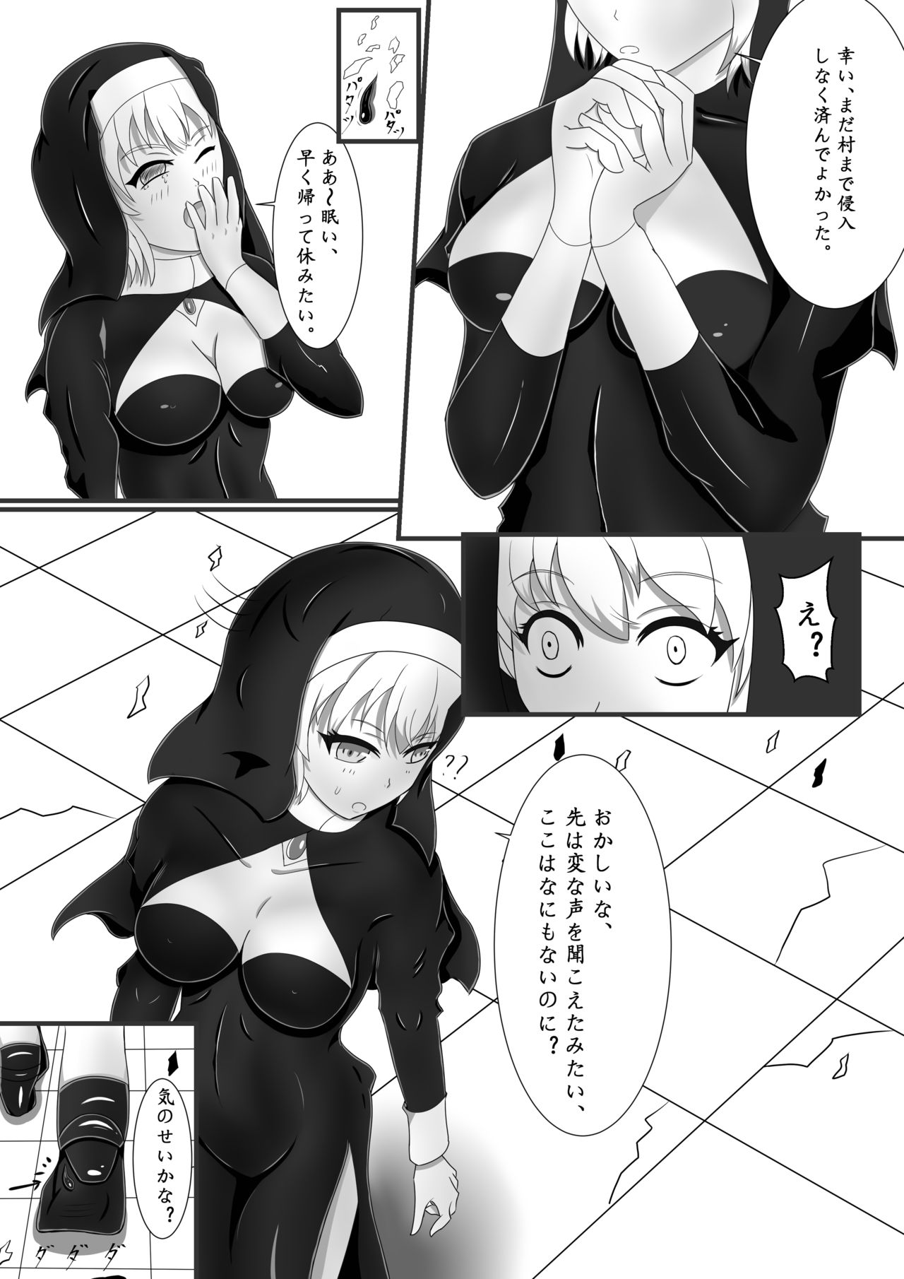 Preview page 4