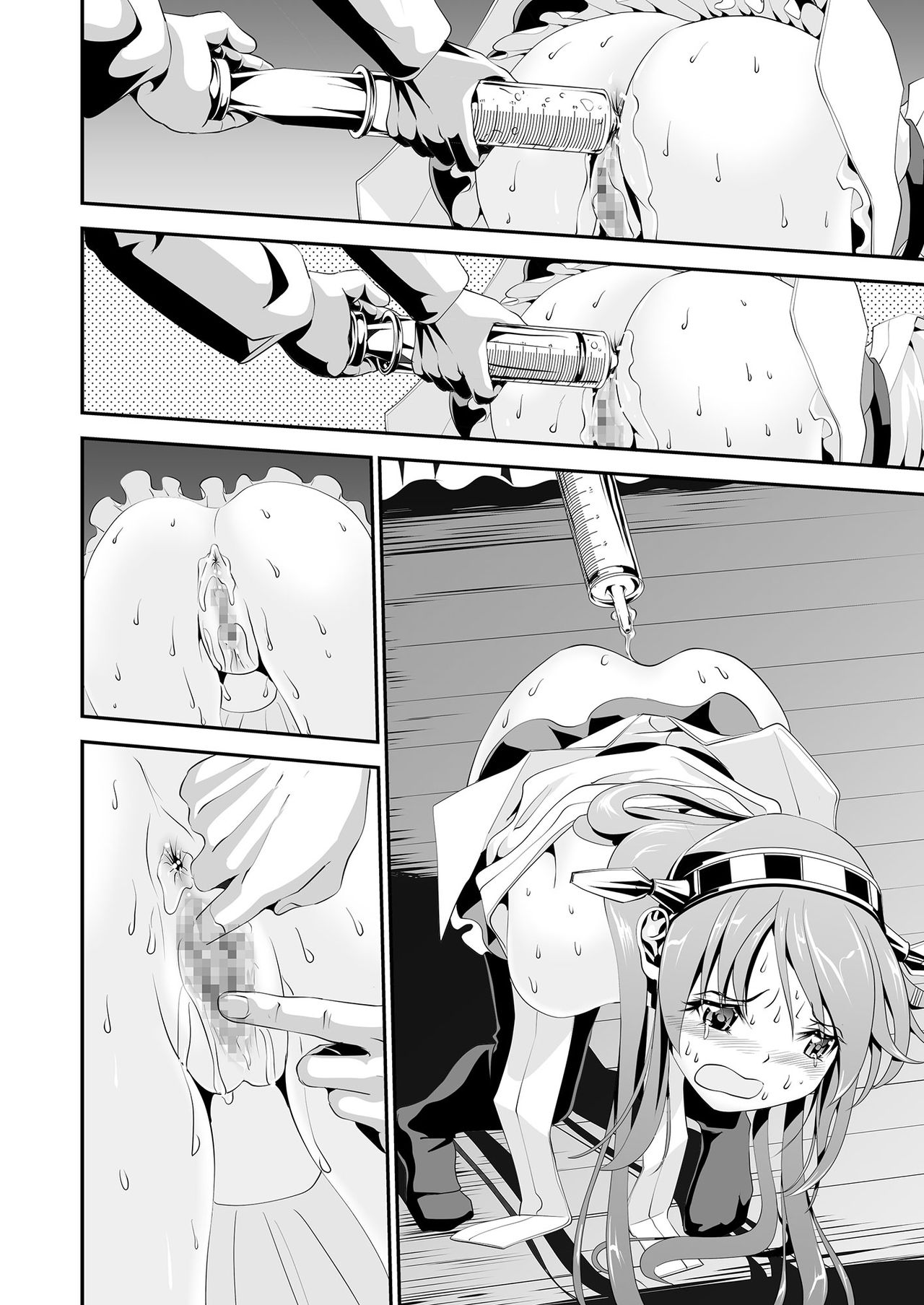Anal Fuck! Haruna Anal!! - Page 51