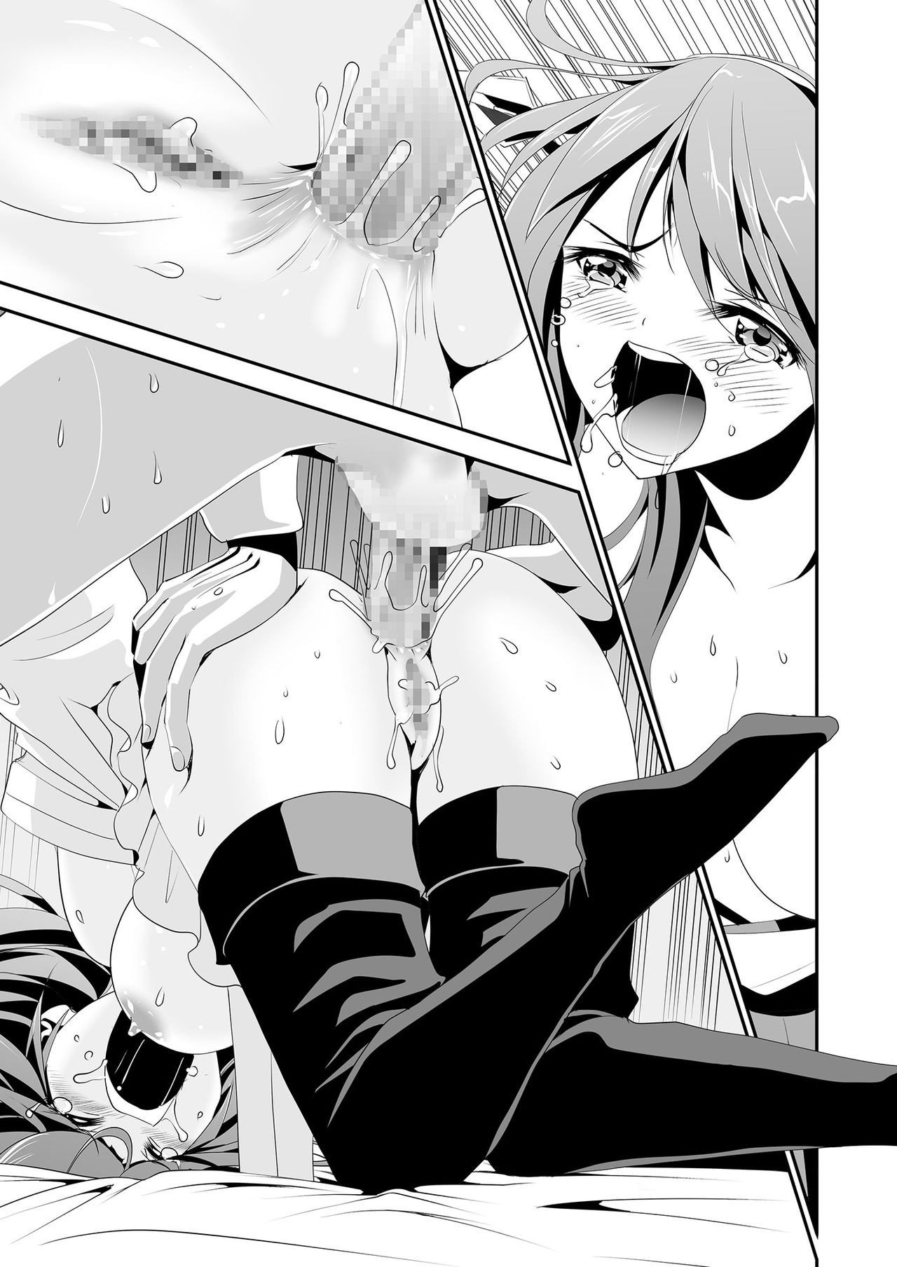 Anal Fuck! Haruna Anal!! - Page 58