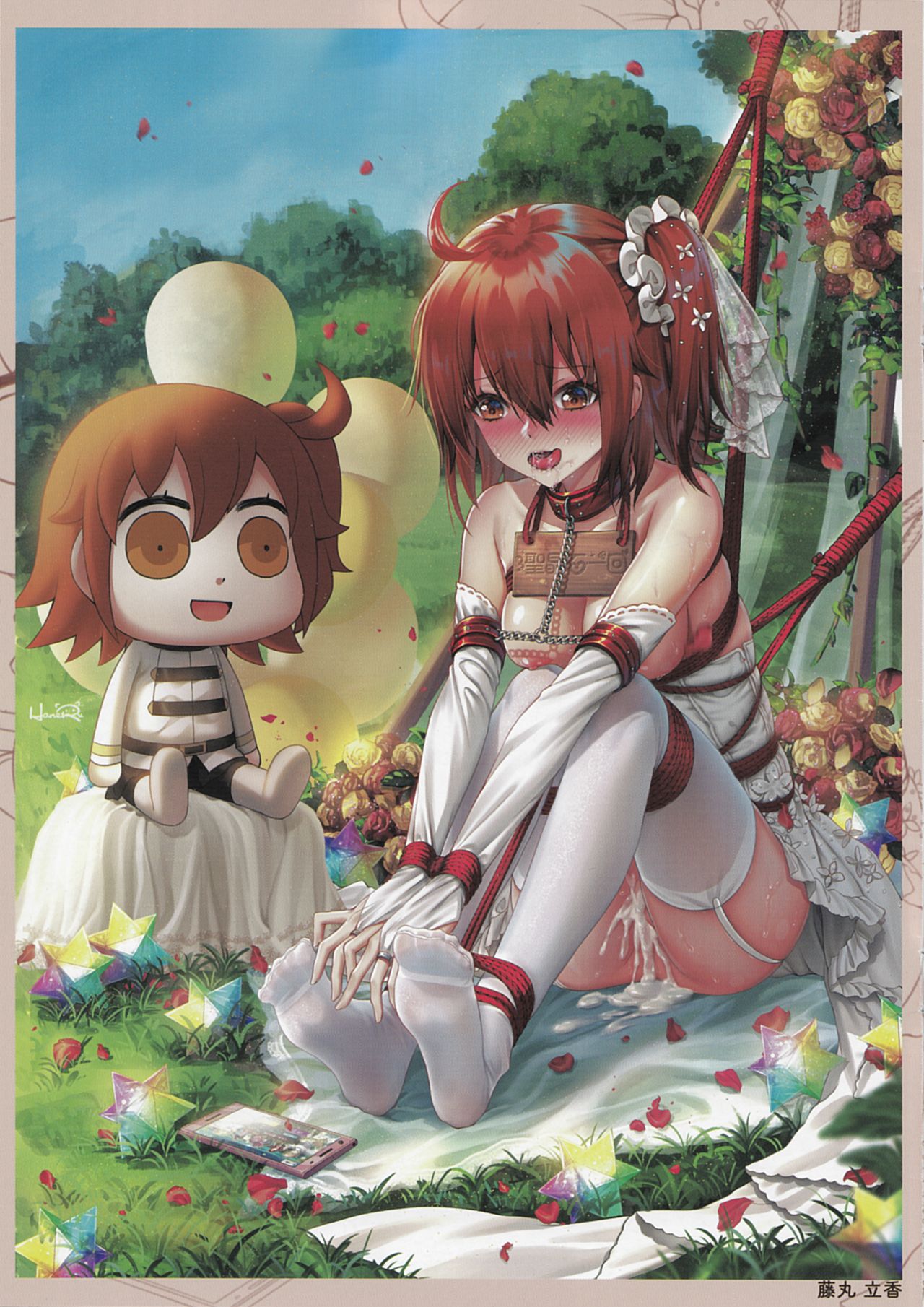 FATE MASOCHISTIC ORDER Hanayome Shugyou - Page 13