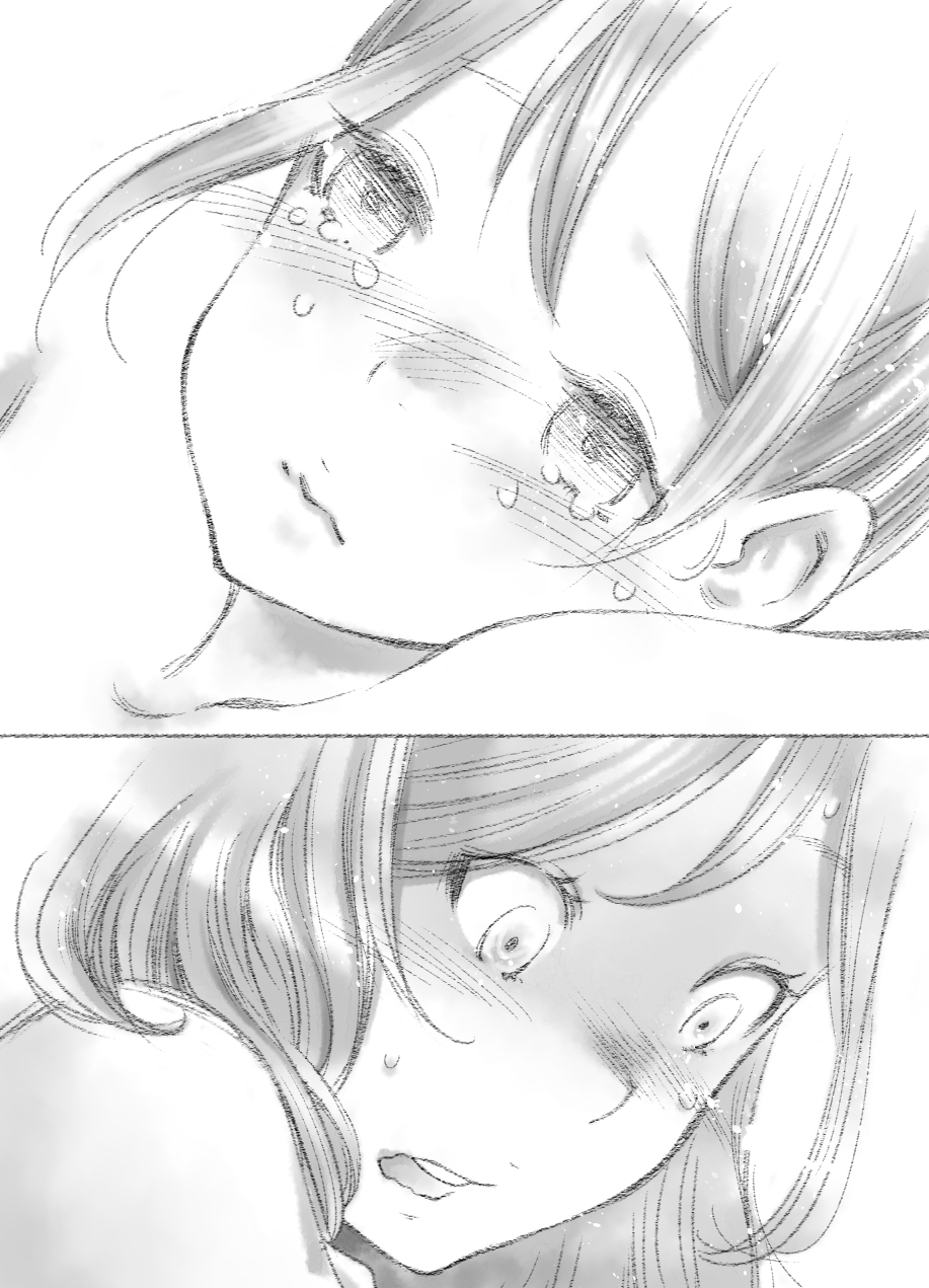 つきあって四ヶ月 - Page 49