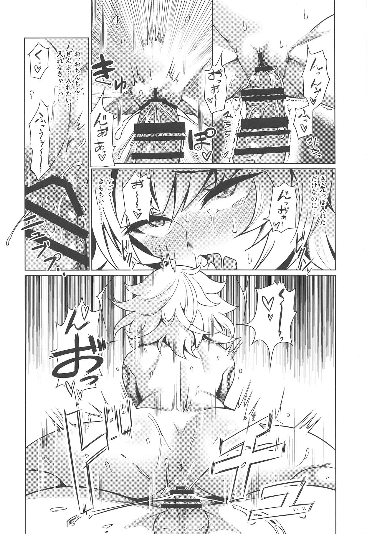 Jack-chan to Asobou! - Page 11