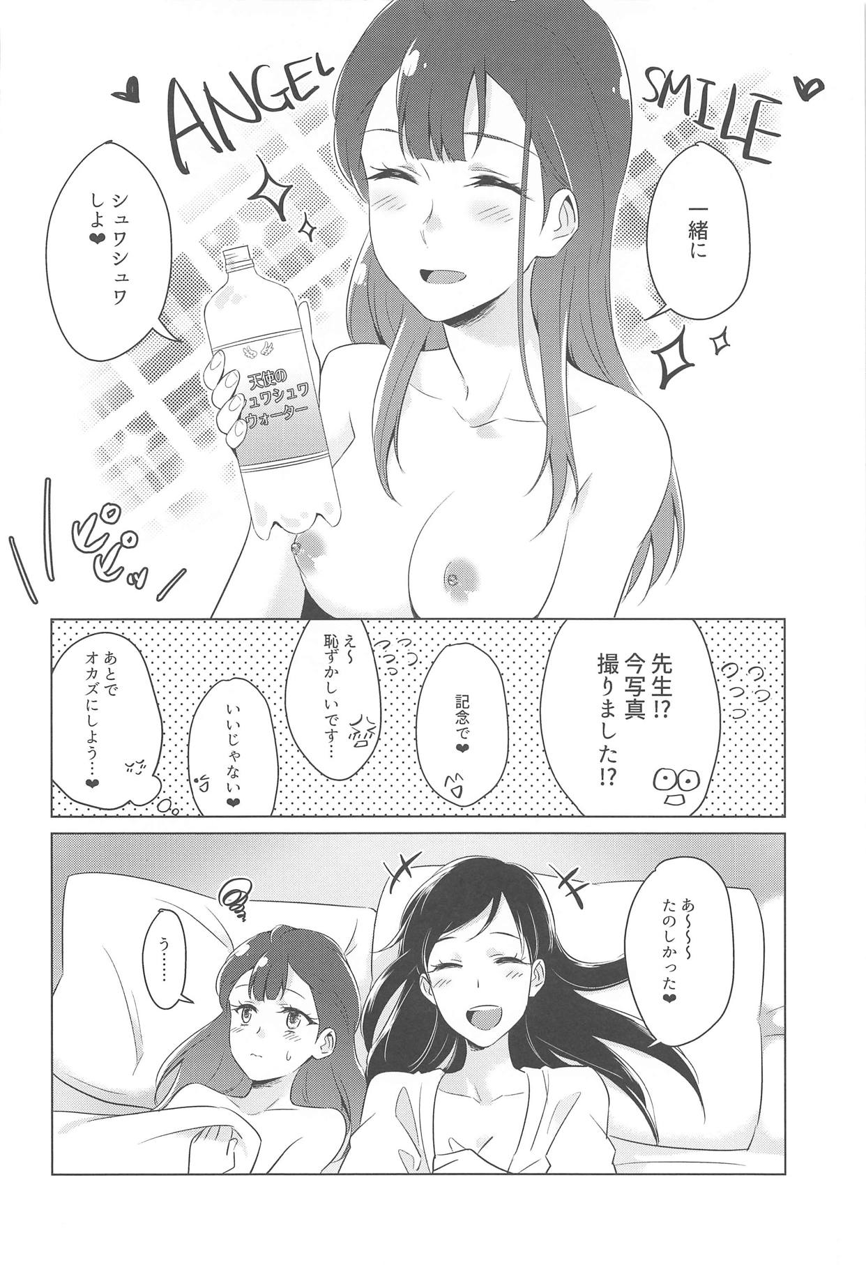Tenshi no Haneyasume - Page 31