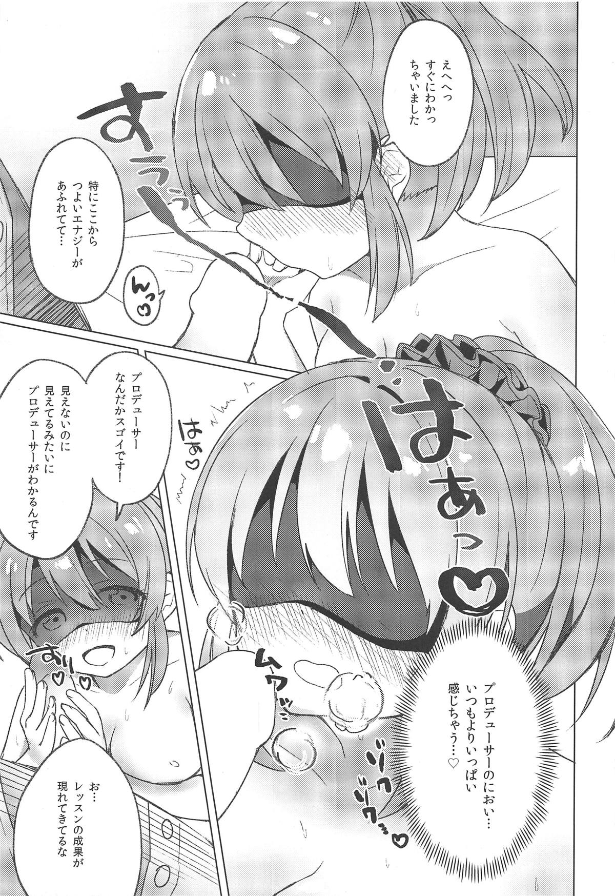 Kyou wa Yukko to Psychic Lesson. - Page 14