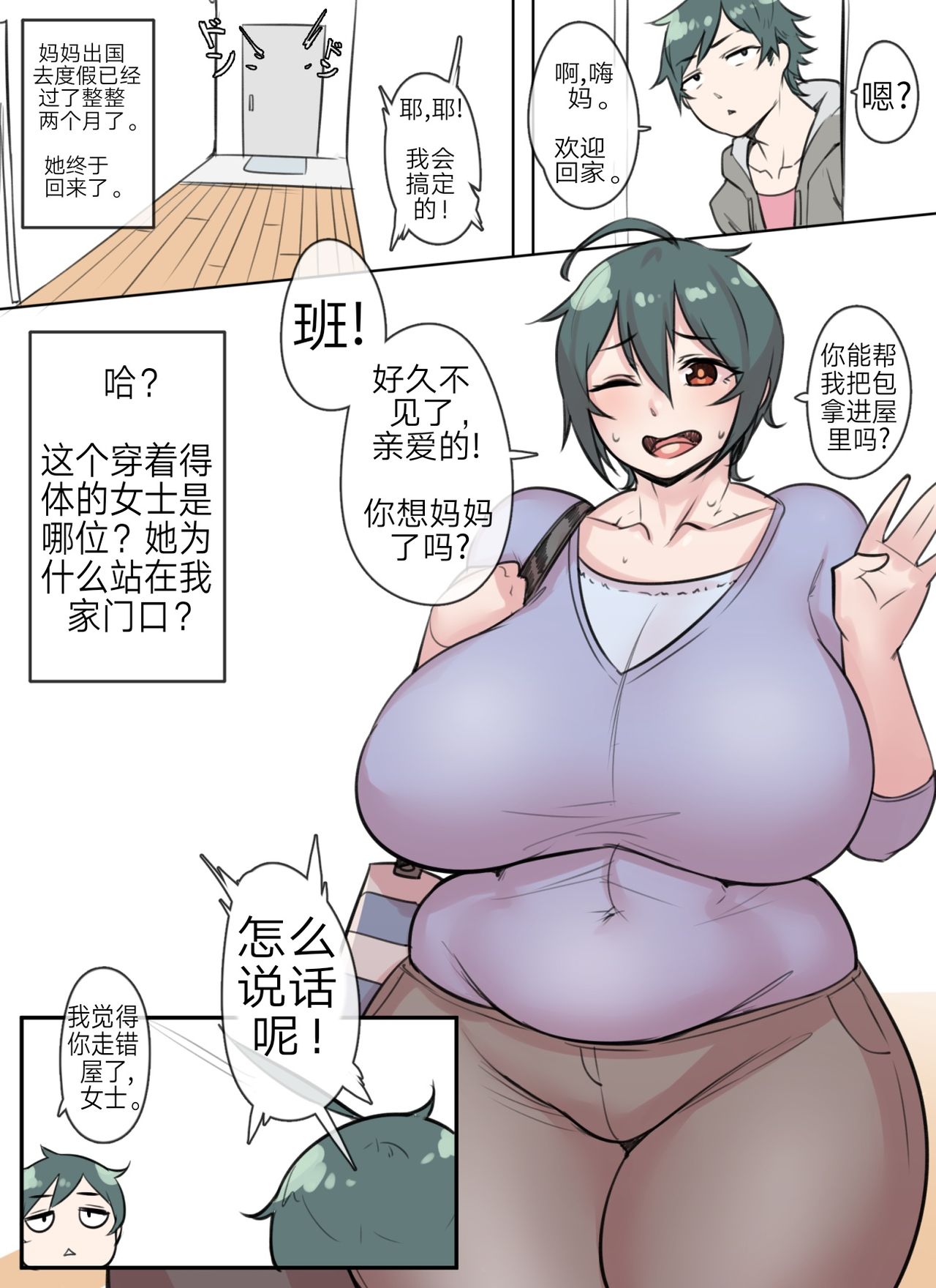 Preview page 1