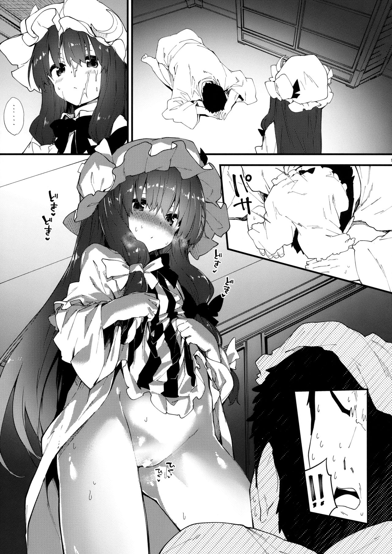 Preview page 8