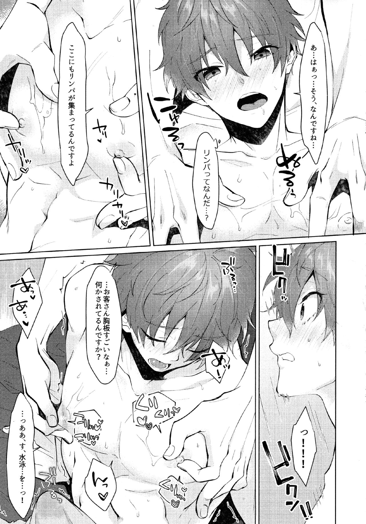 Preview page 8