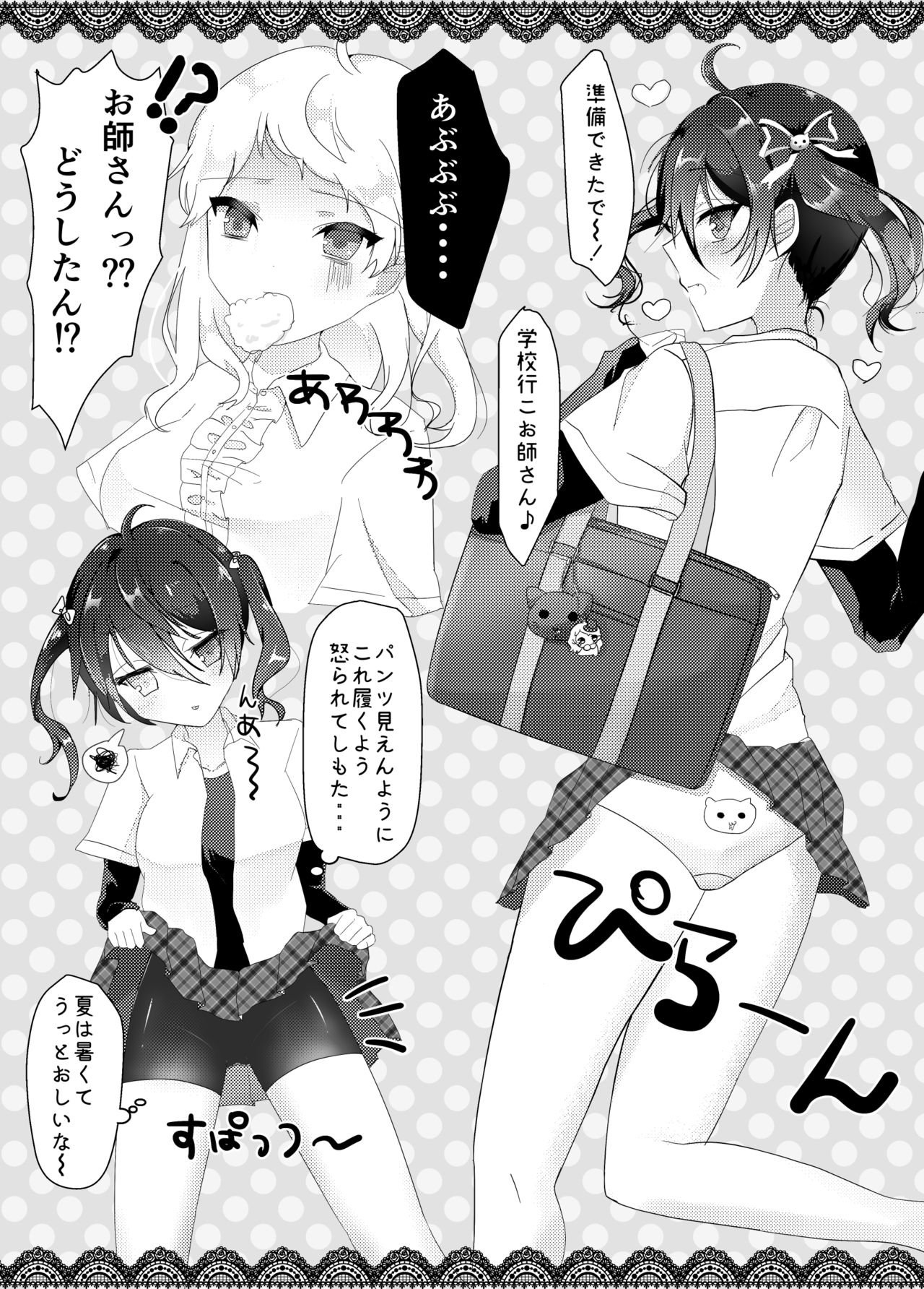 Preview page 3