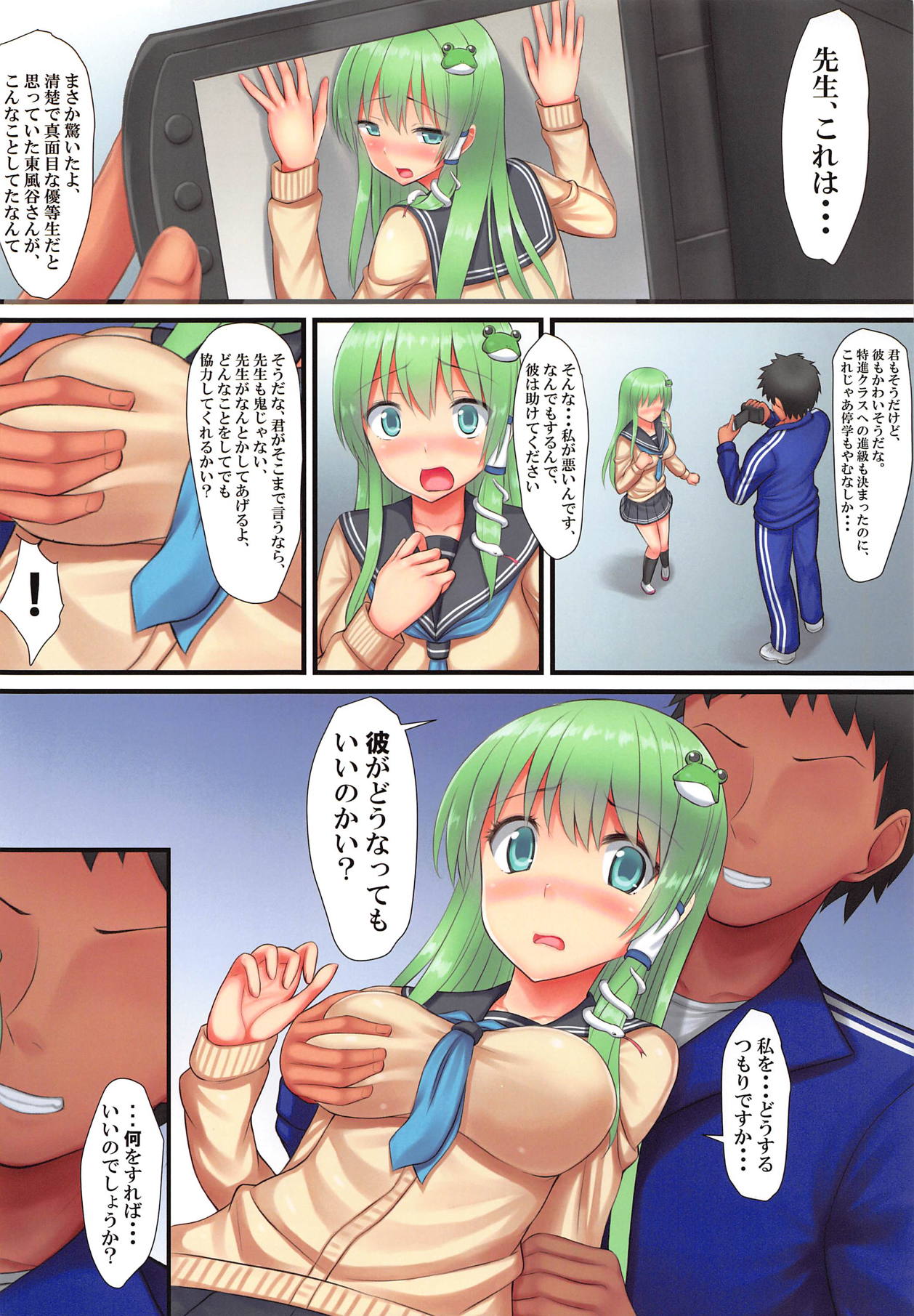 Preview page 4