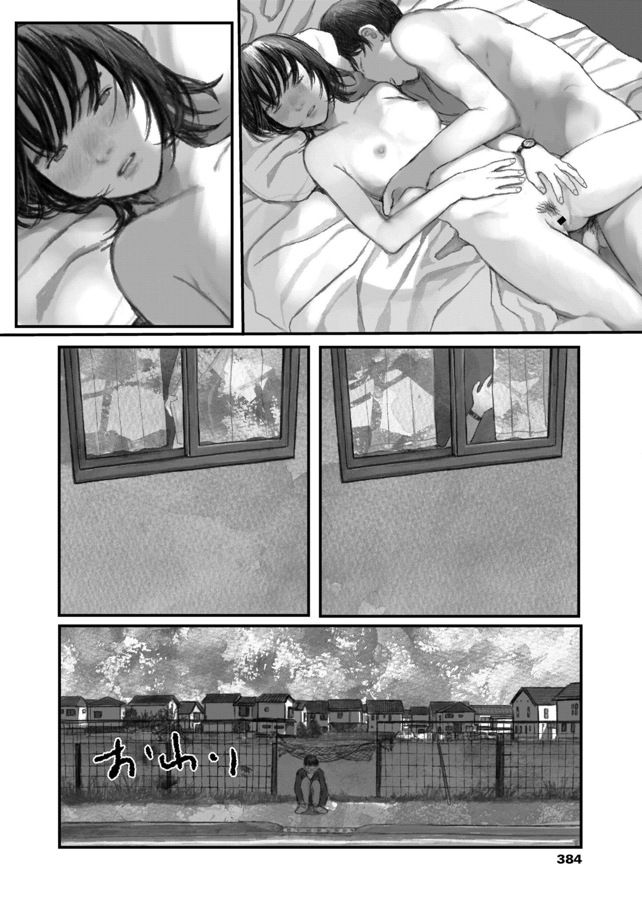 COMIC AOHA 2019 Haru - Page 384