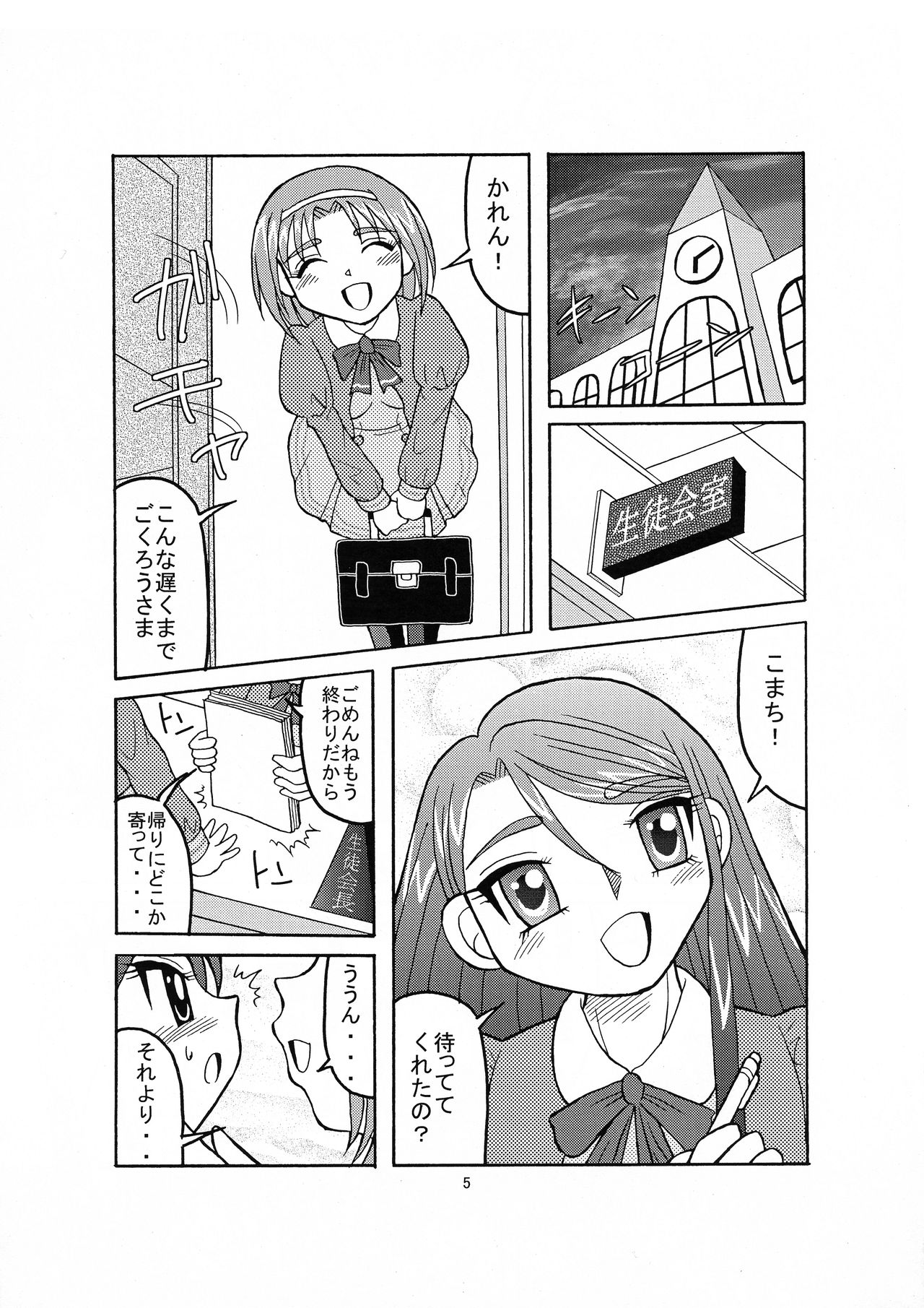 Preview page 5