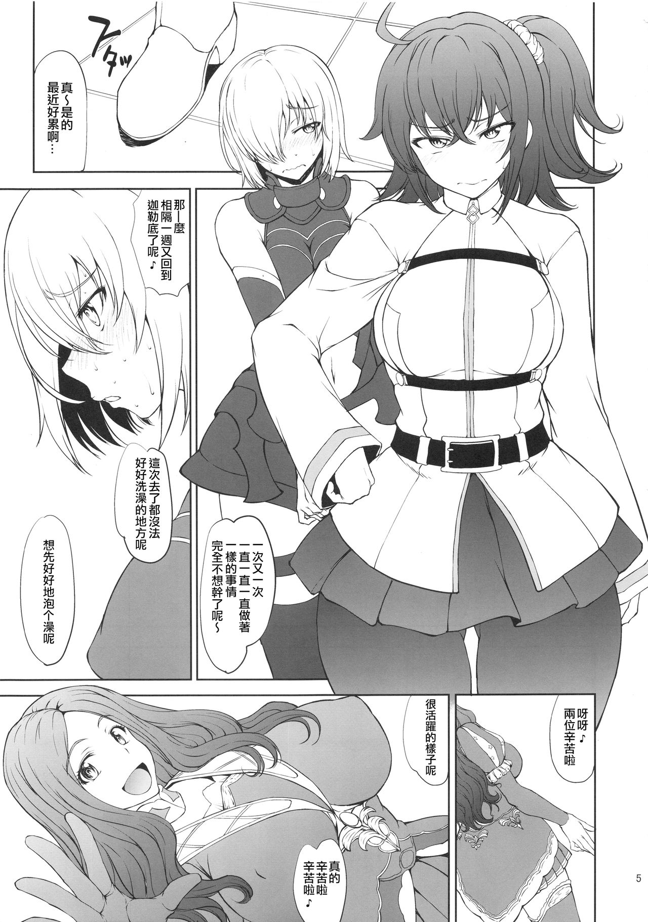 Preview page 5