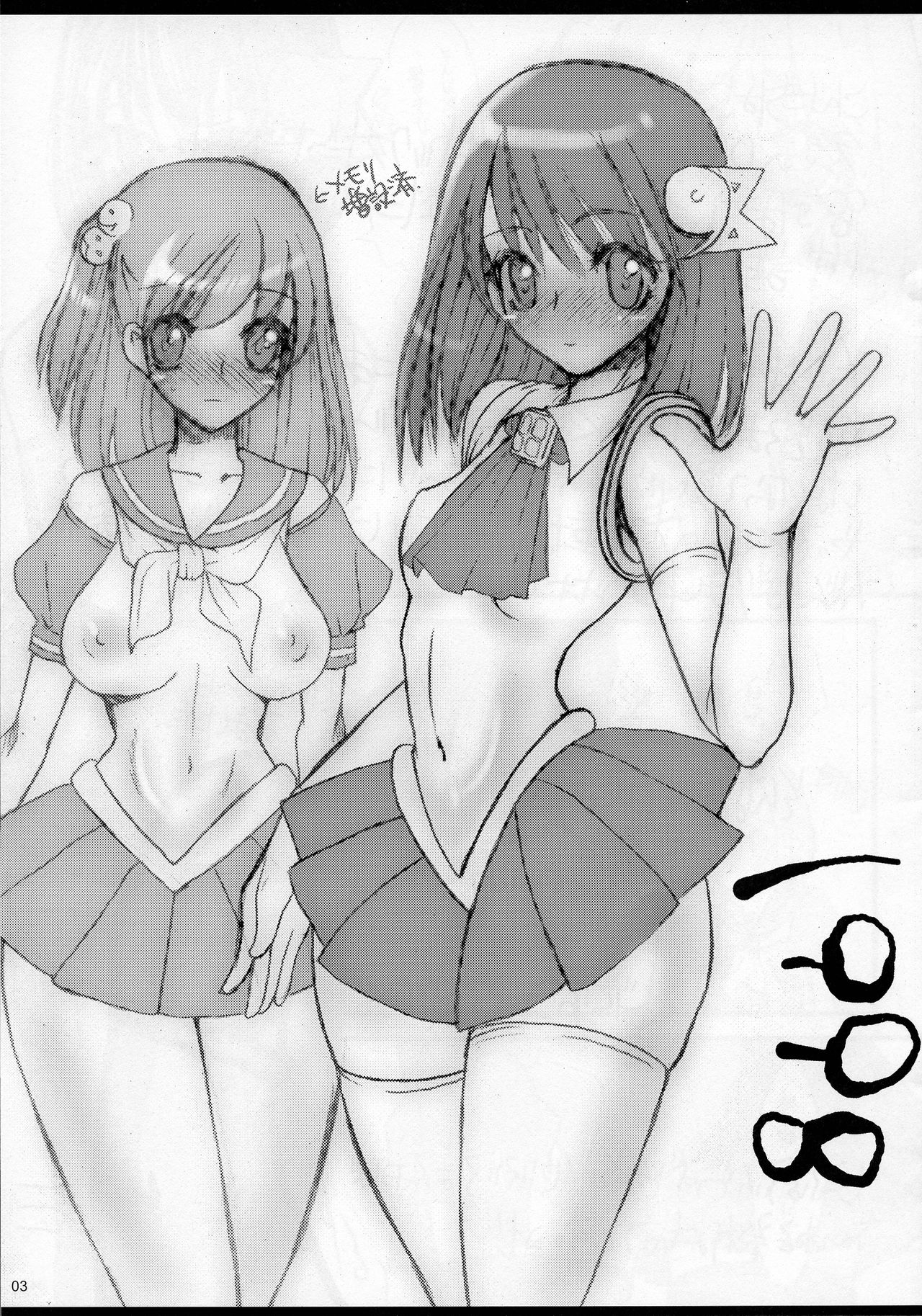 Preview page 3