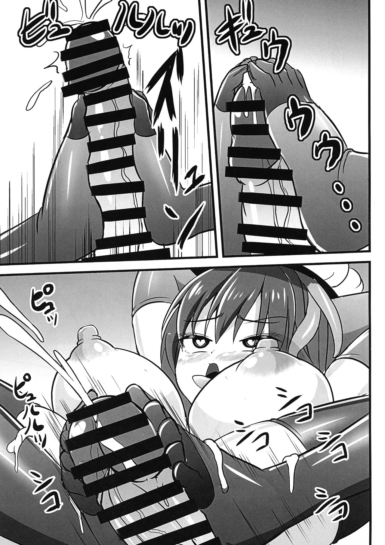Sennou Kaizou-kei Futanari Tennin - Page 21