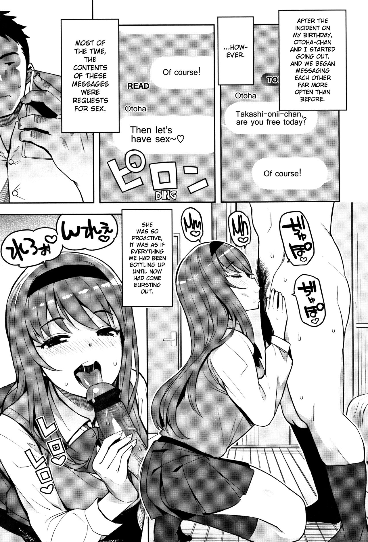 Caramel Hame-Art - Page 11