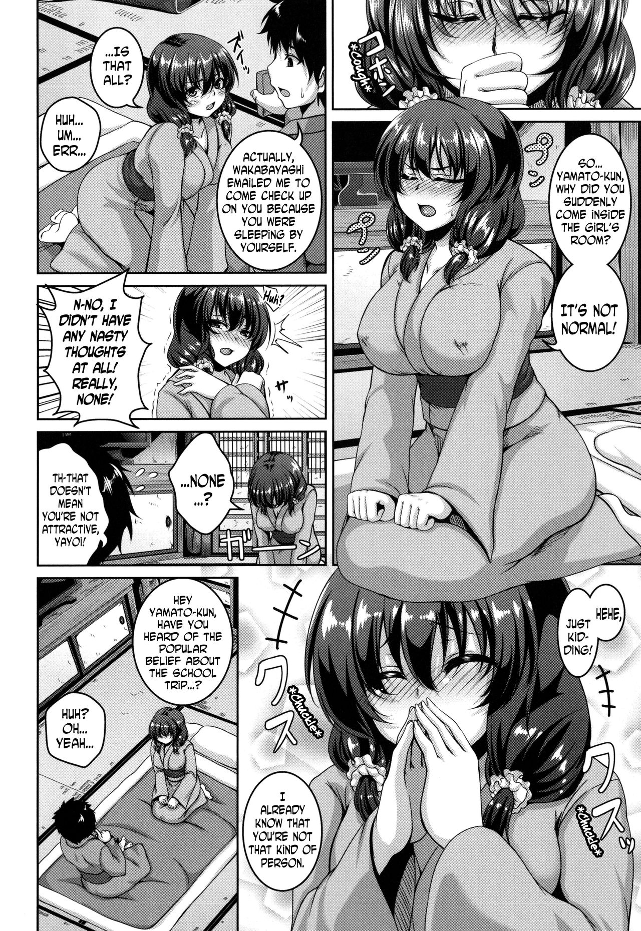 Mesuiki ~Hame Trip~ - Page 182