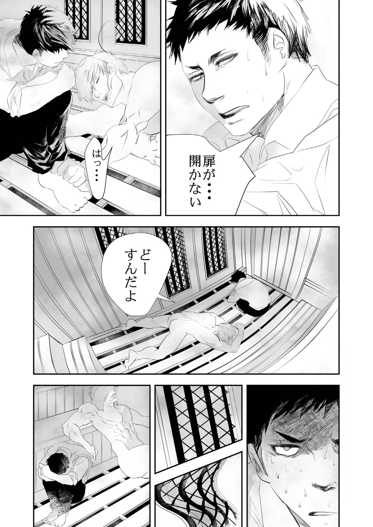 HOT FASHION - Page 15