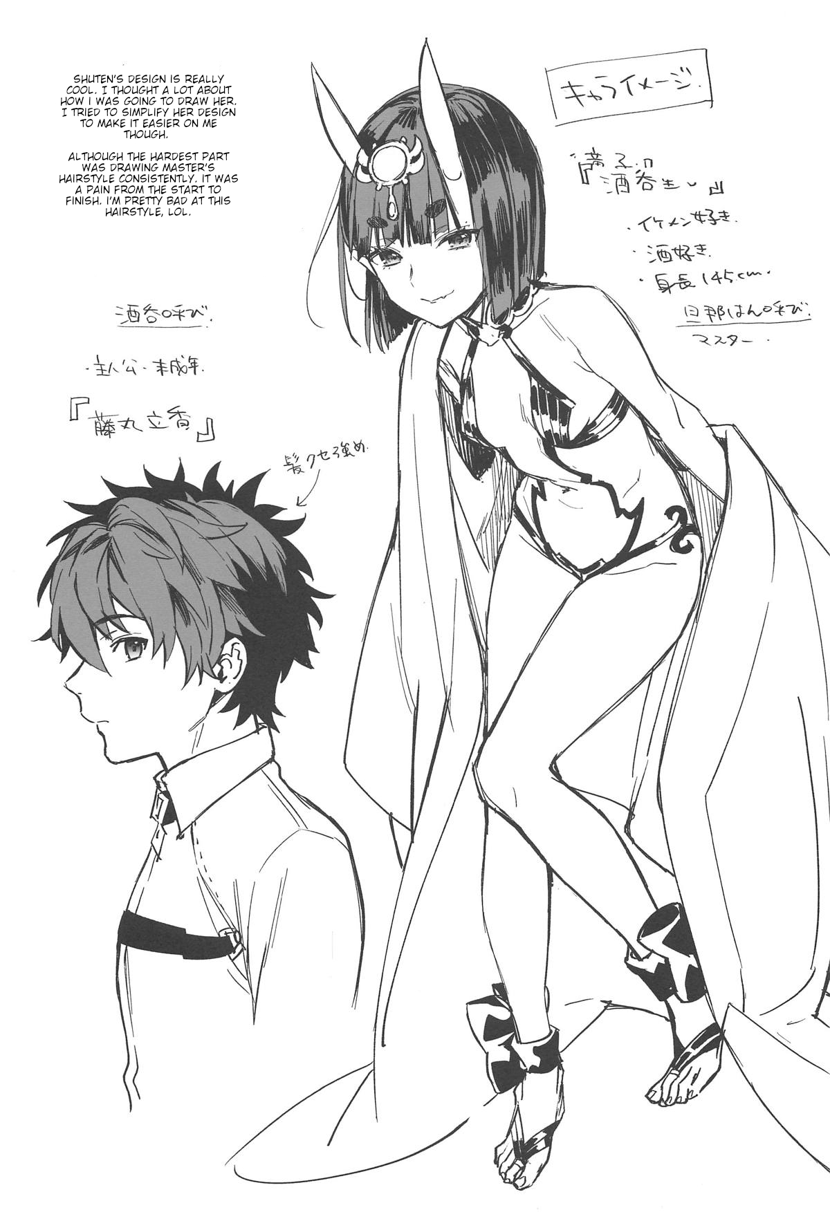 Chou yo Hana yo - Page 16