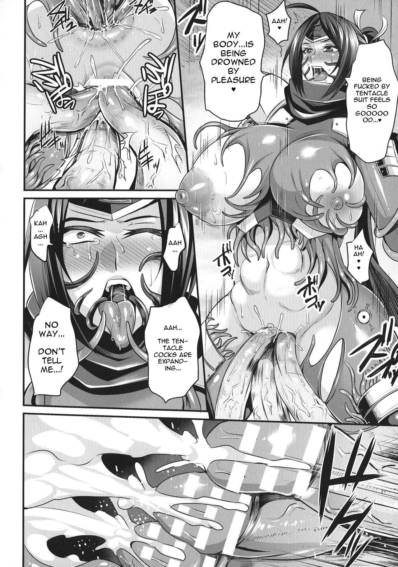 Inchuu no Naedoko - Page 16