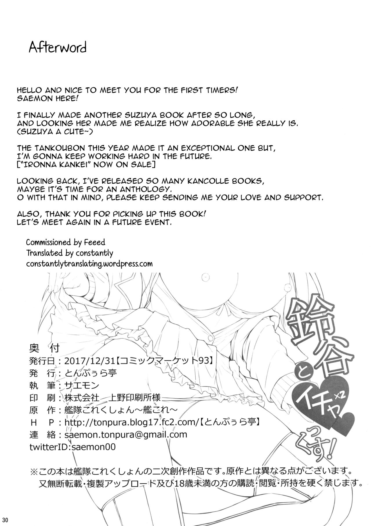Suzuya to IchaIcha kkusu! | Flirty Lovin' with Suzuya! - Page 29