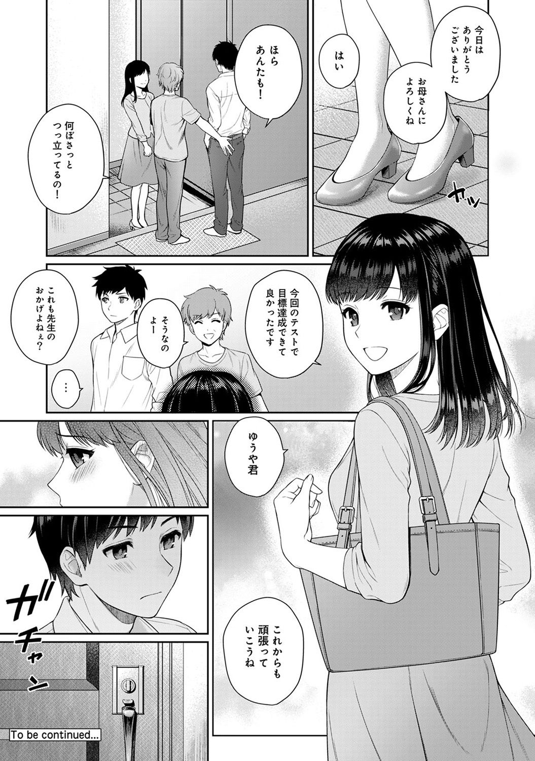 Sensei to Boku Ch. 1-6 - Page 44