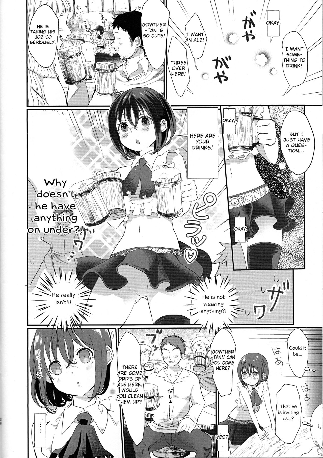 Nemuranu Hitsuji - The Lost Sheep Never Sleeps - Page 27