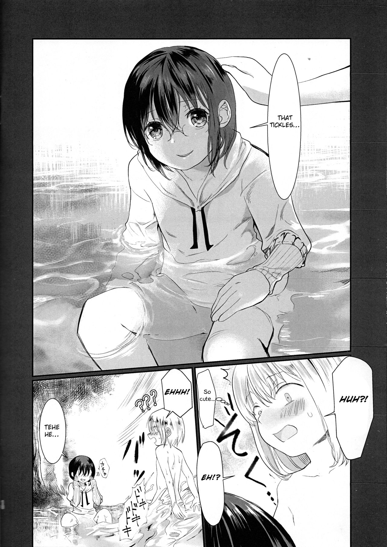 Nemuranu Hitsuji - The Lost Sheep Never Sleeps - Page 9