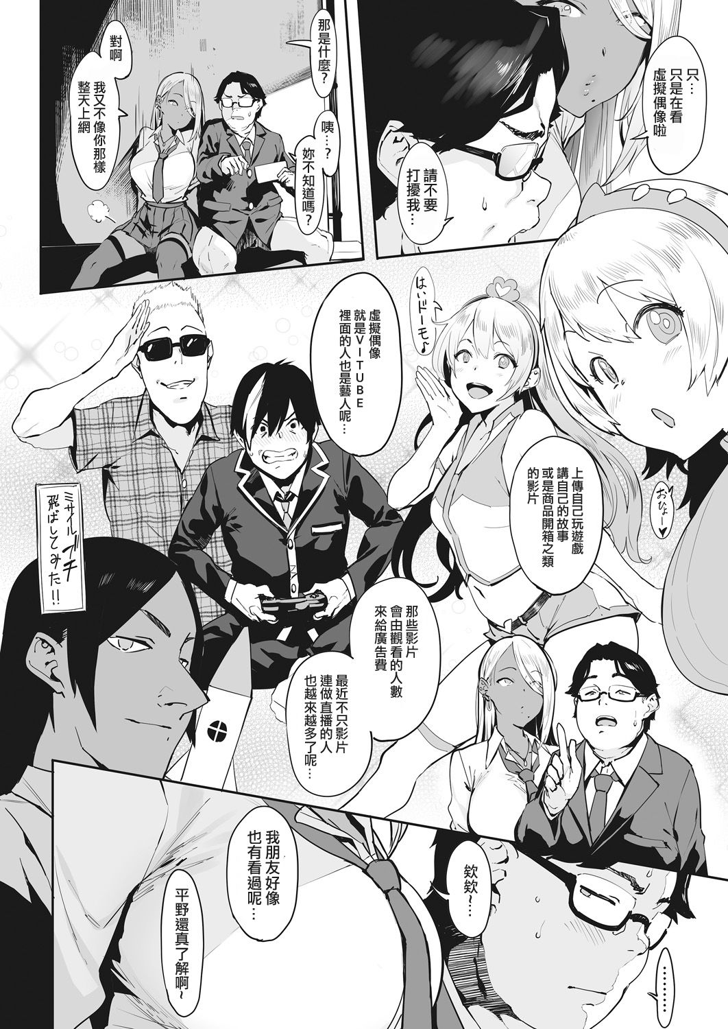 Preview page 3