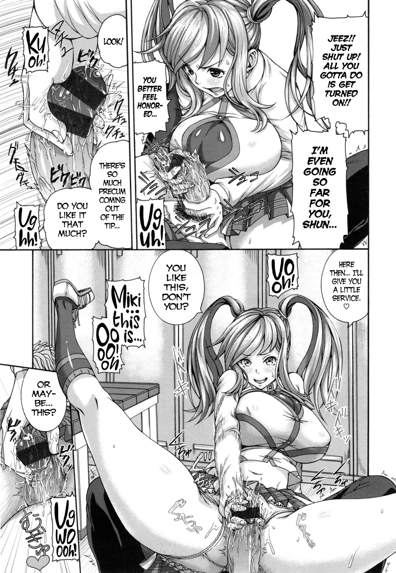 MESUhame IKIzome Ch. 1, 3, 5-6, 8, 12 - Page 72