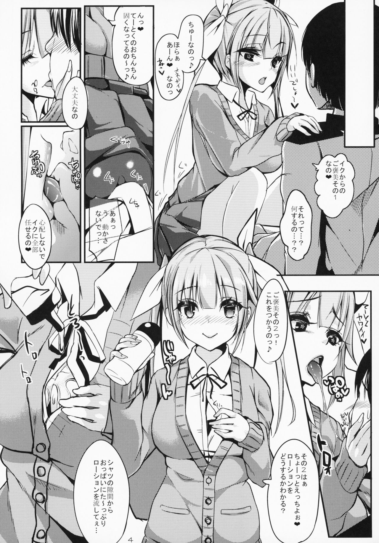 Preview page 3