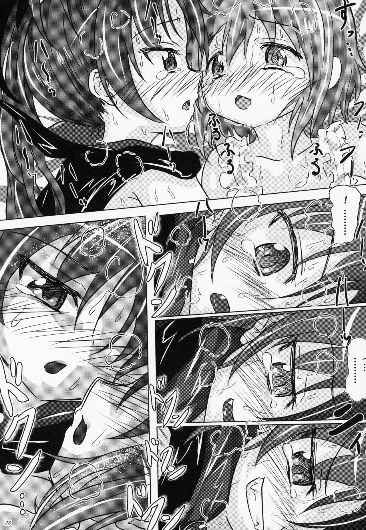 yaeba fetish sayaka-chan 4 - Page 22