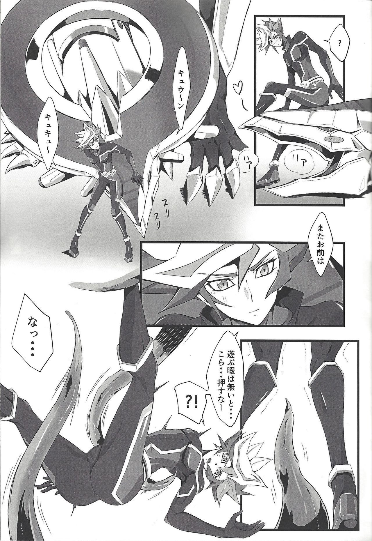 Preview page 6