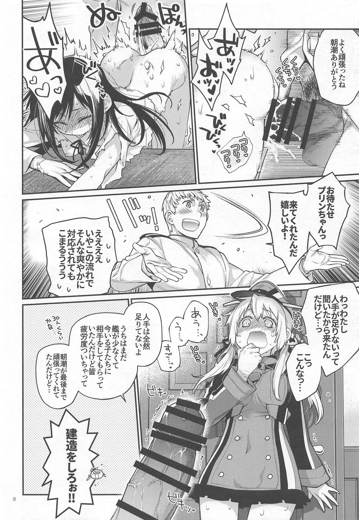 Preview page 7