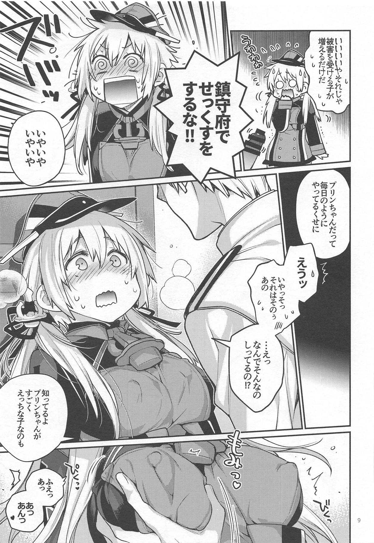 Preview page 8