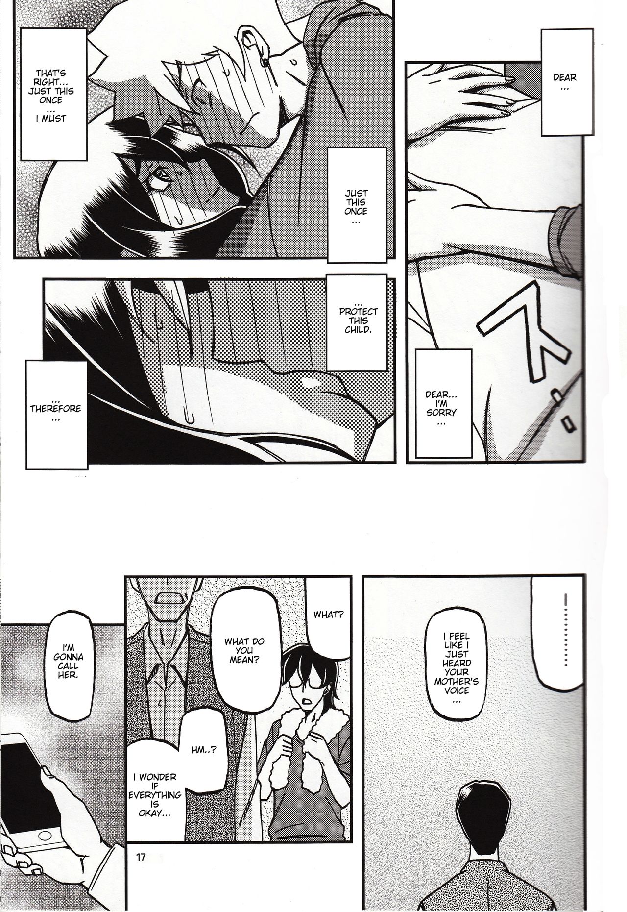 Akebi no Mi - Chizuru Katei - Page 16