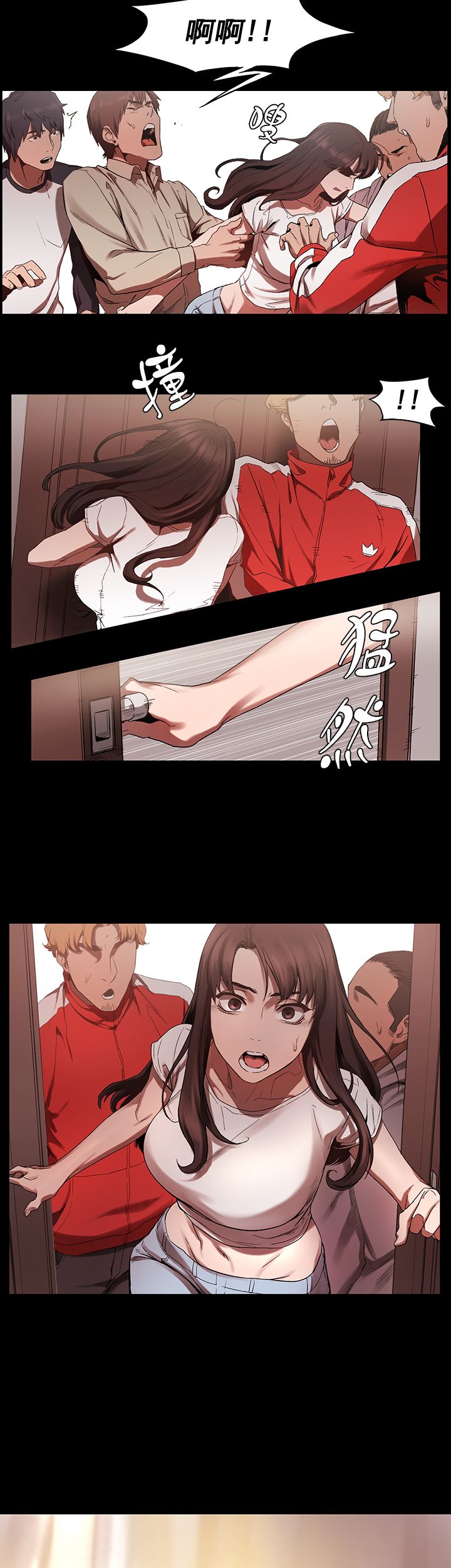 冲突1-9 - Page 102