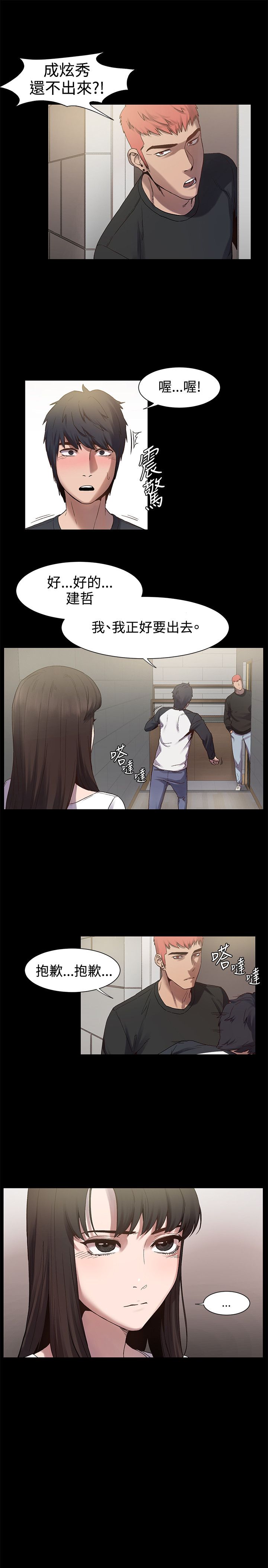 冲突1-9 - Page 126