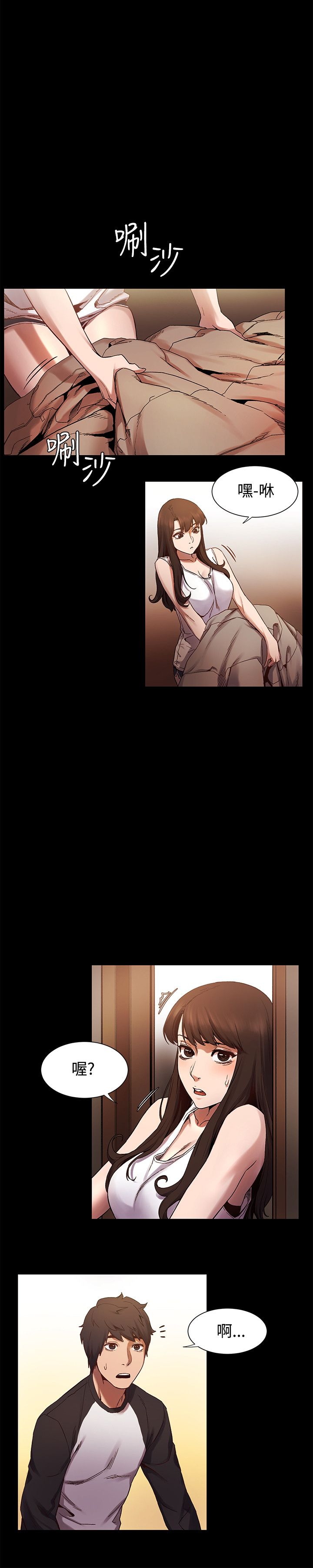 冲突1-9 - Page 131
