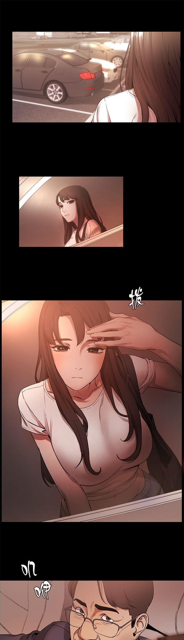 冲突1-9 - Page 86