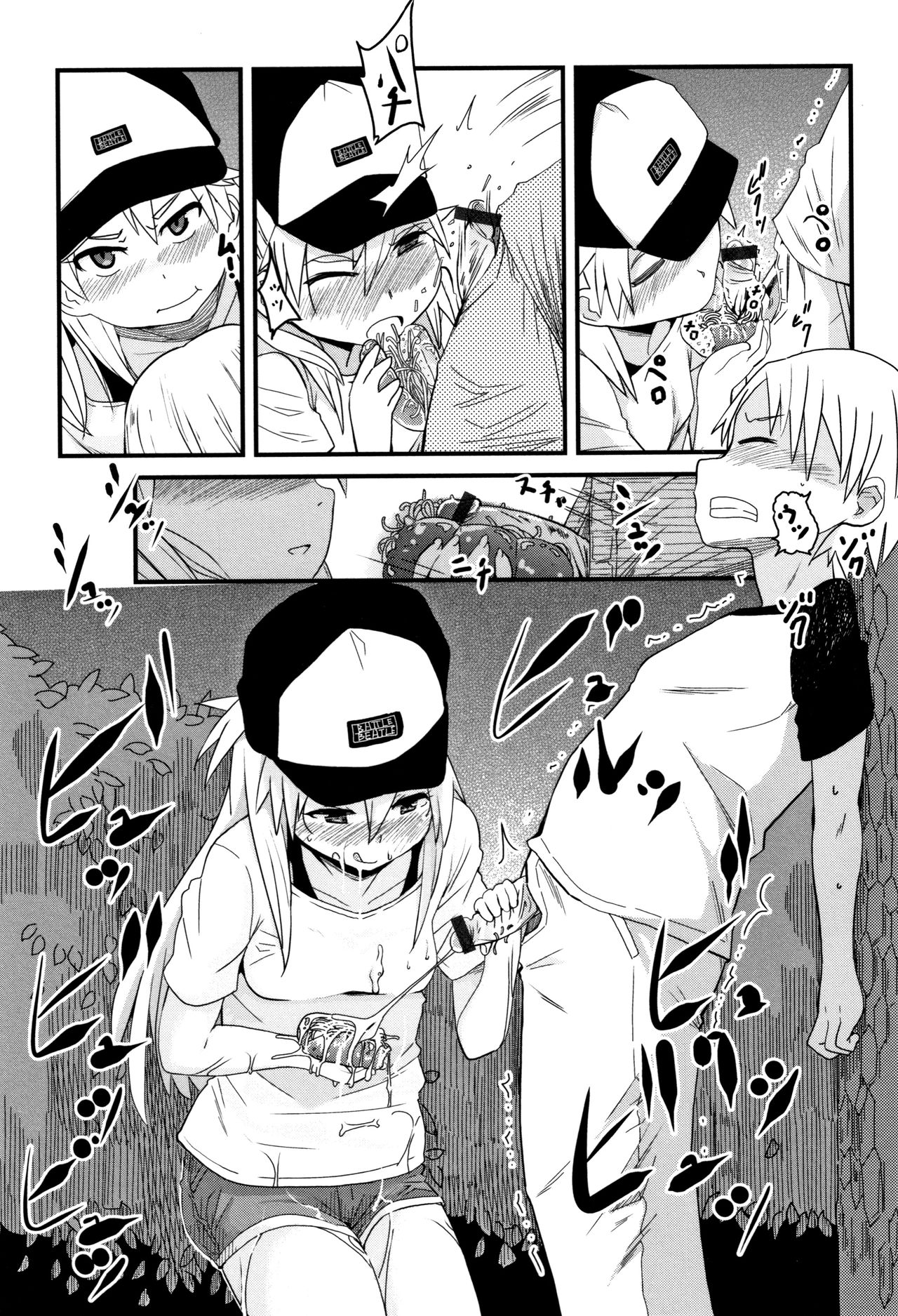 Mijuku no Mori - Page 98