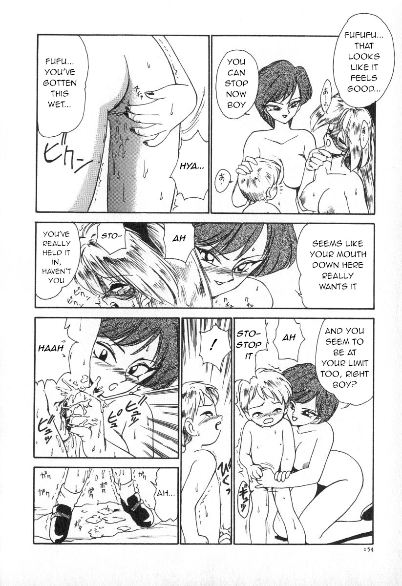 Maid Woman - Page 12