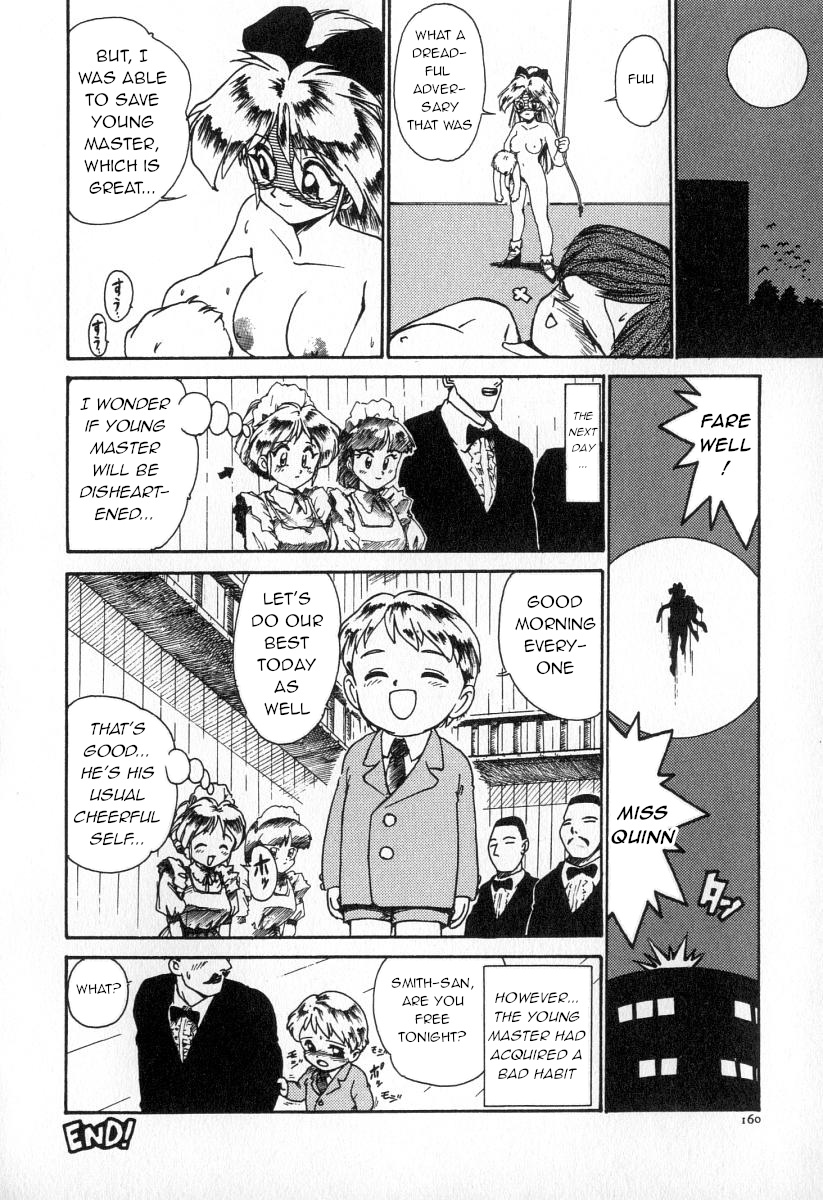 Maid Woman - Page 18