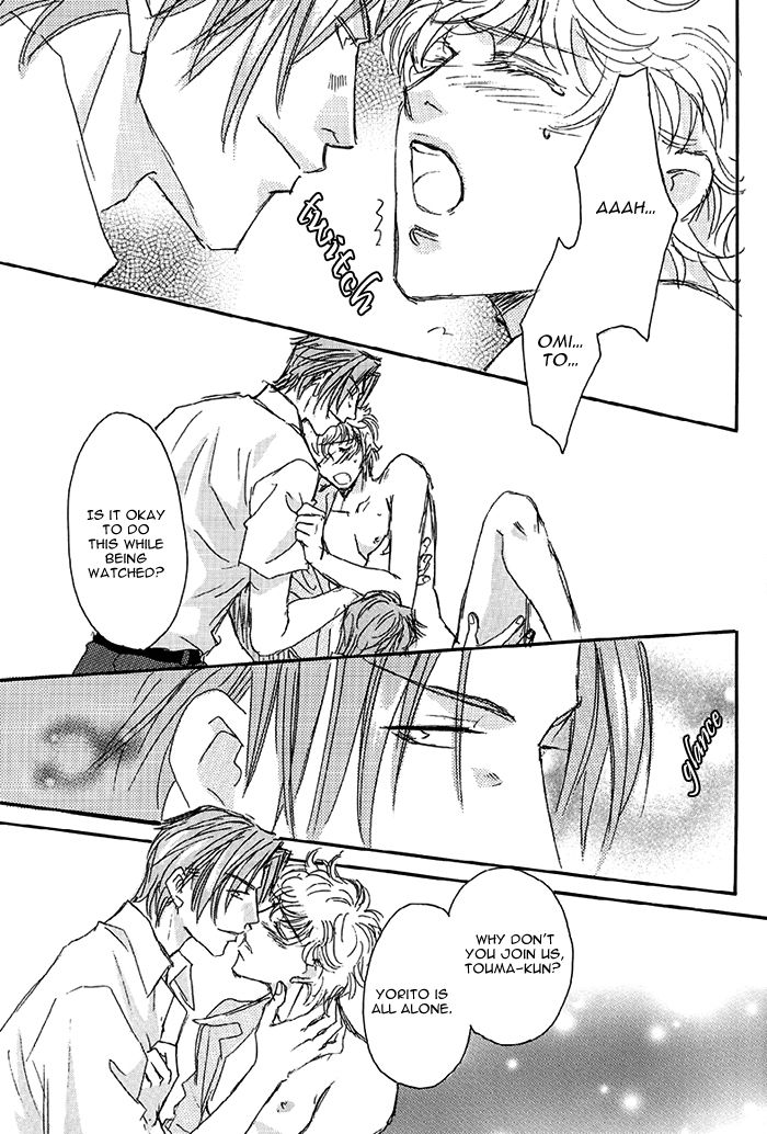 69 2003 Summer - Page 16