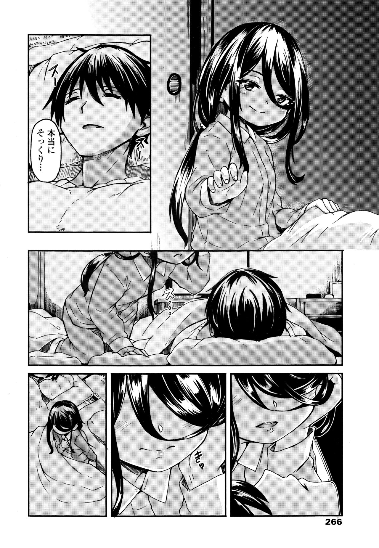Towako 6 - Page 266
