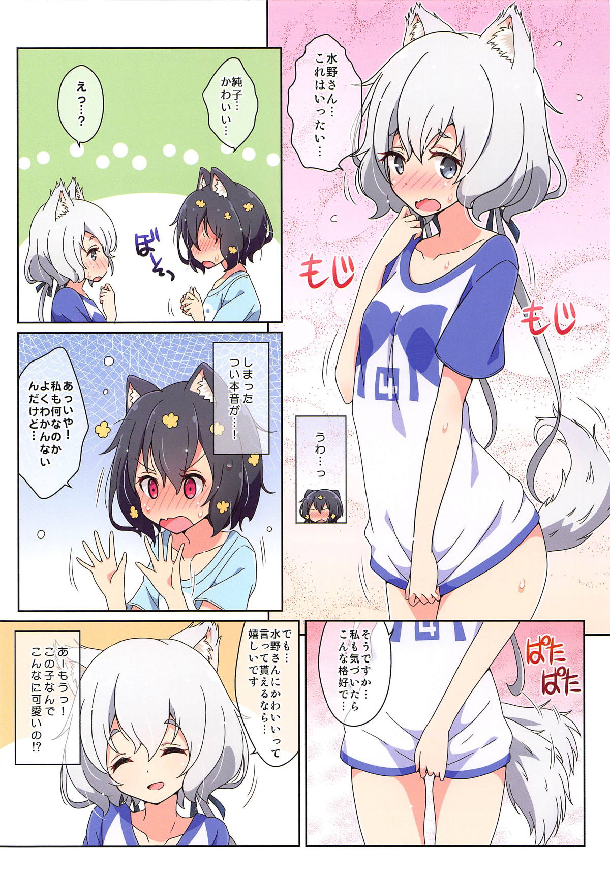 Preview page 4